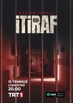 İtiraf